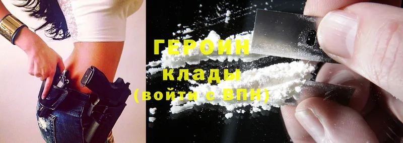 Что такое Звенигород Метамфетамин  Мефедрон  LSD-25  СОЛЬ  ОМГ ОМГ ссылка  ГАШ 