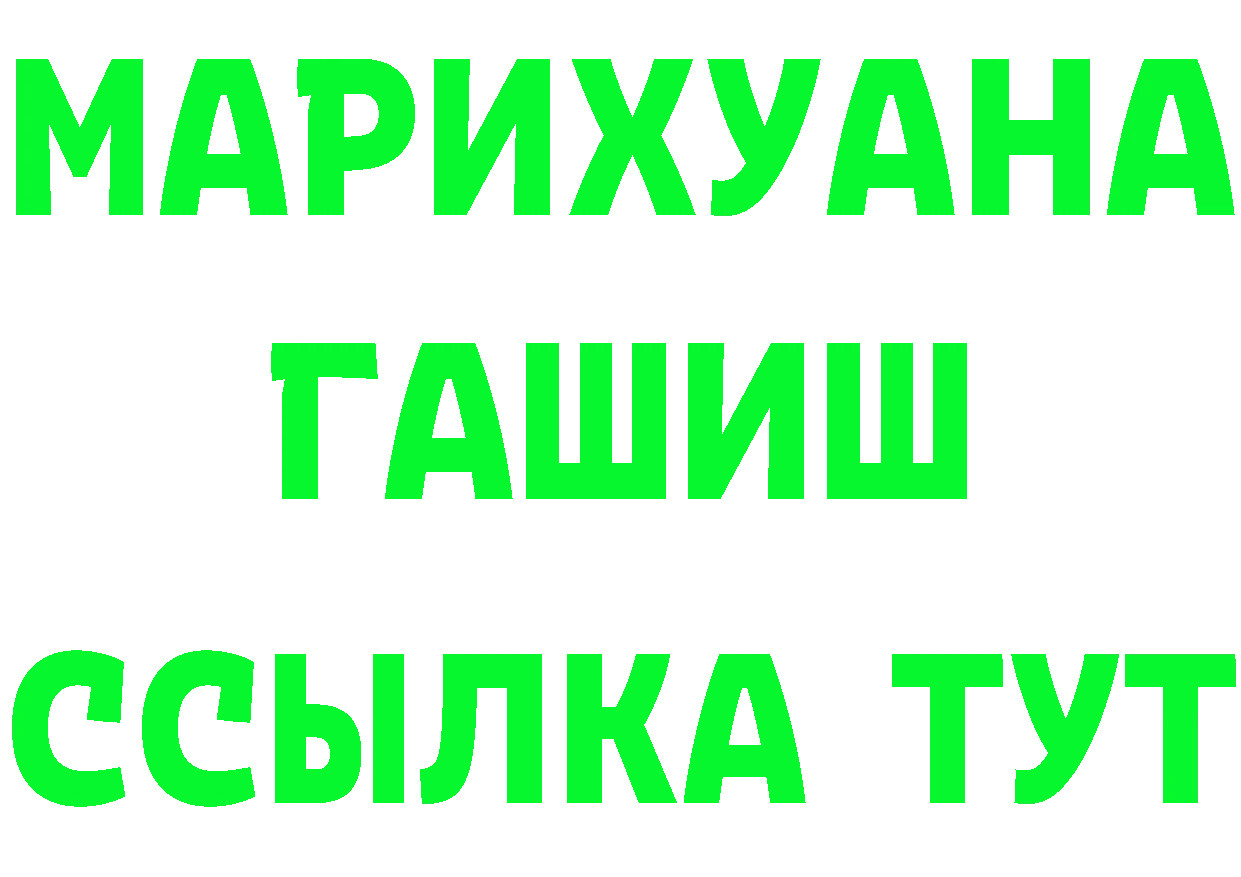 Кетамин VHQ ONION это мега Звенигород